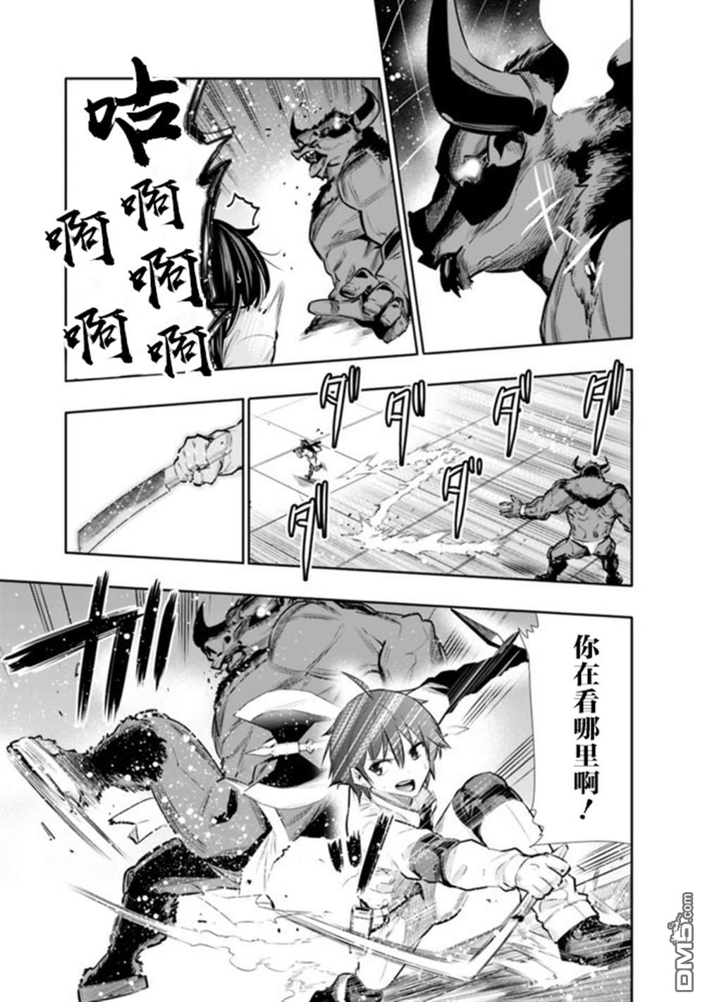 第15話（20P）