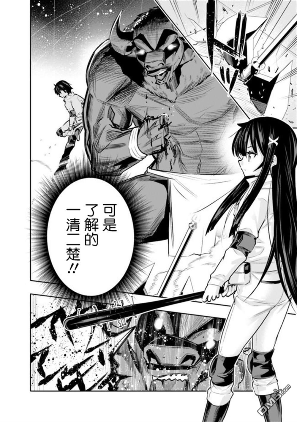 第15話（20P）