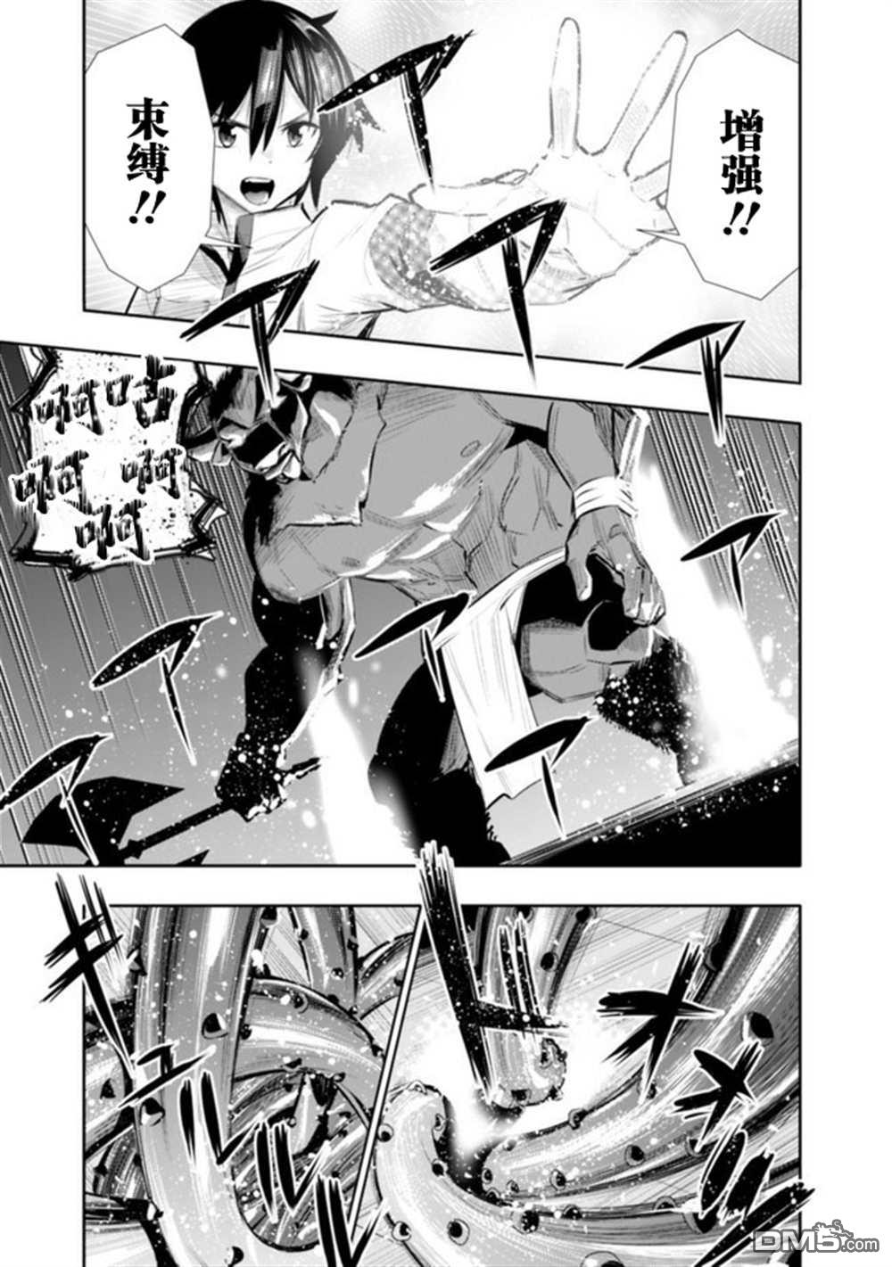 第16話（21P）