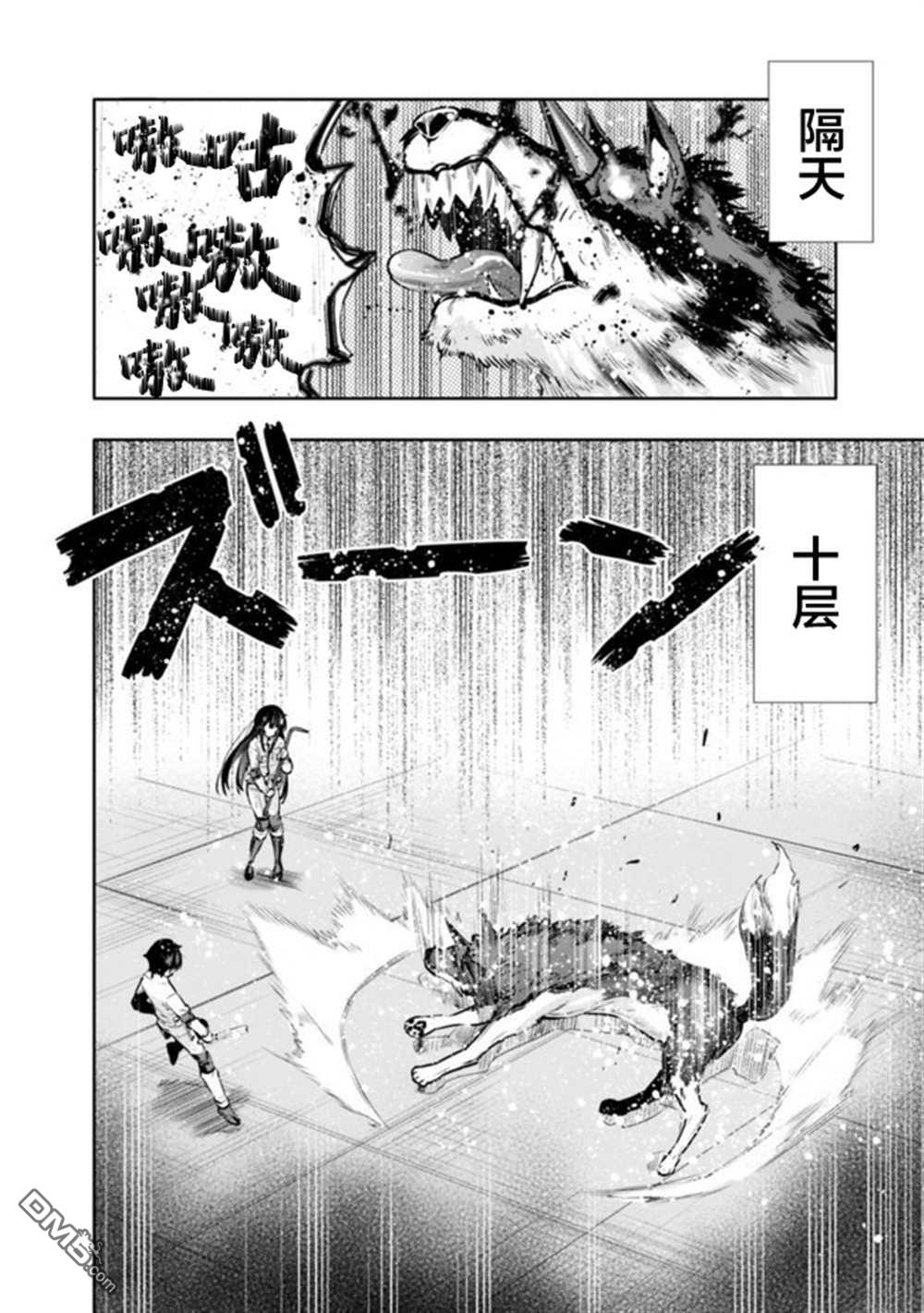 第16話（21P）
