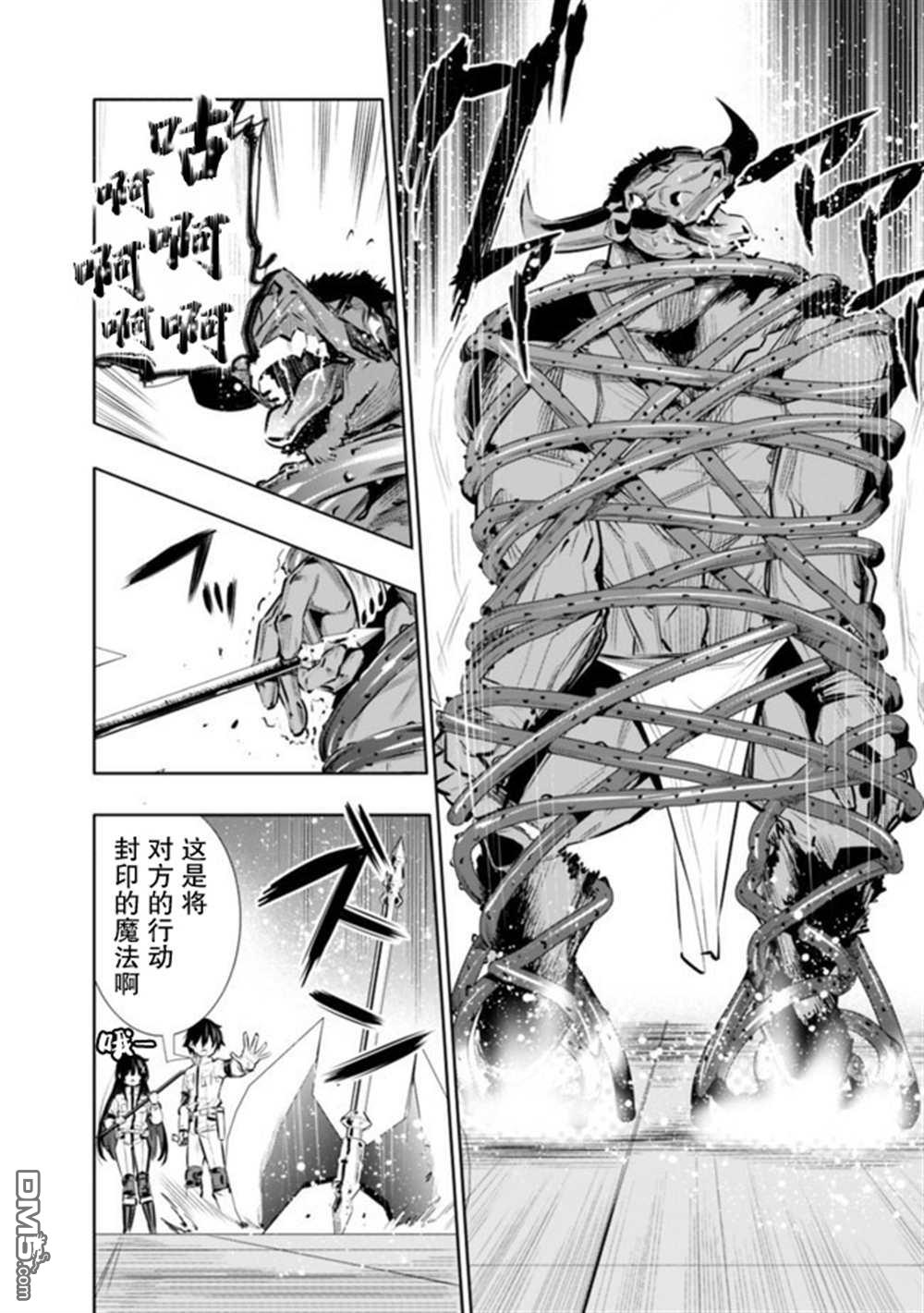 第16話（21P）