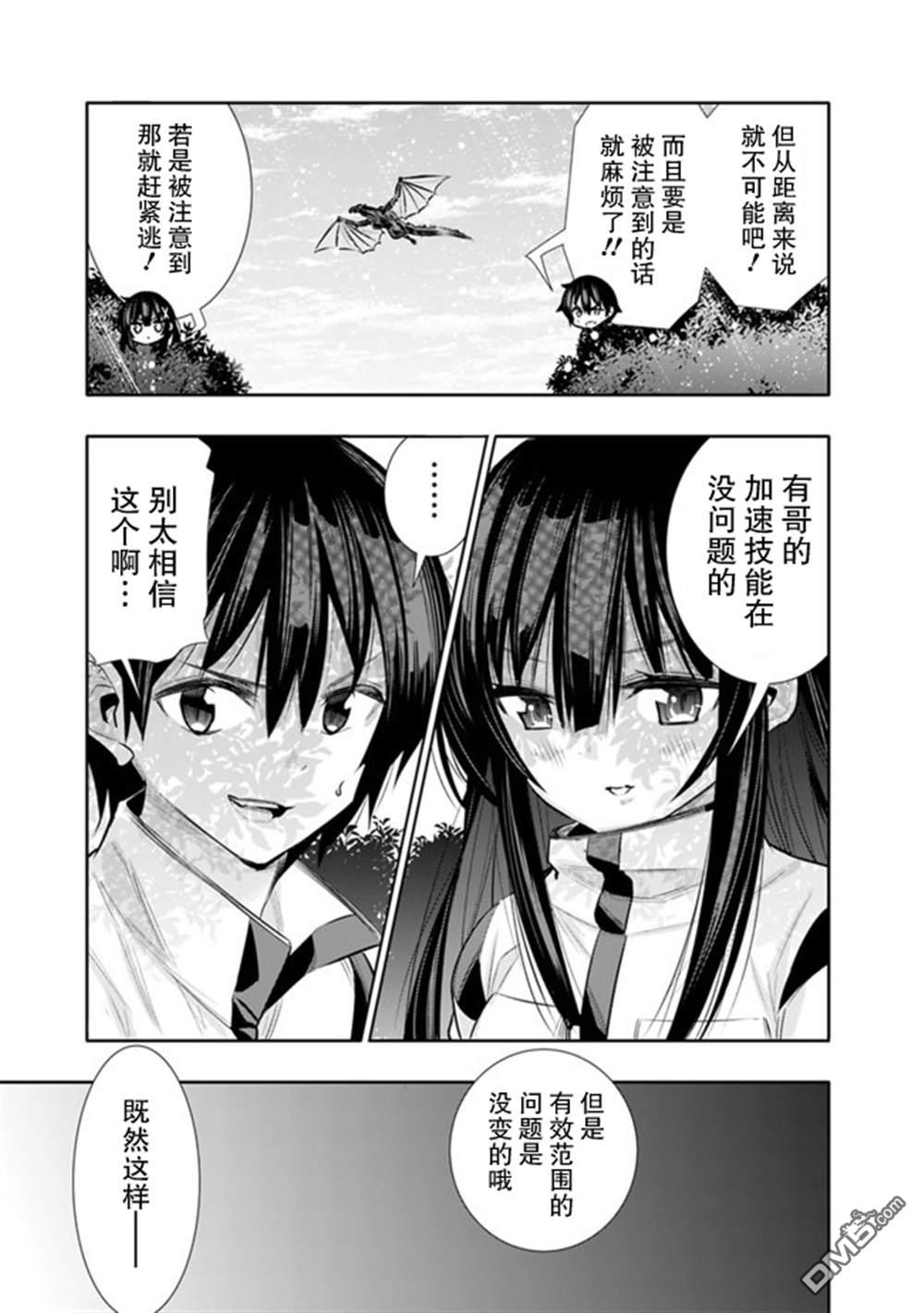 第17話（21P）