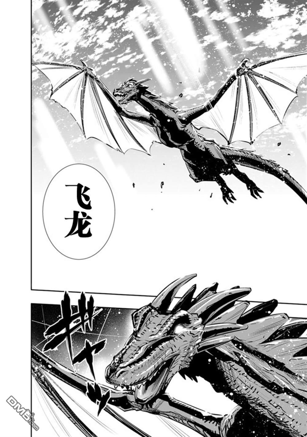 第17話（21P）