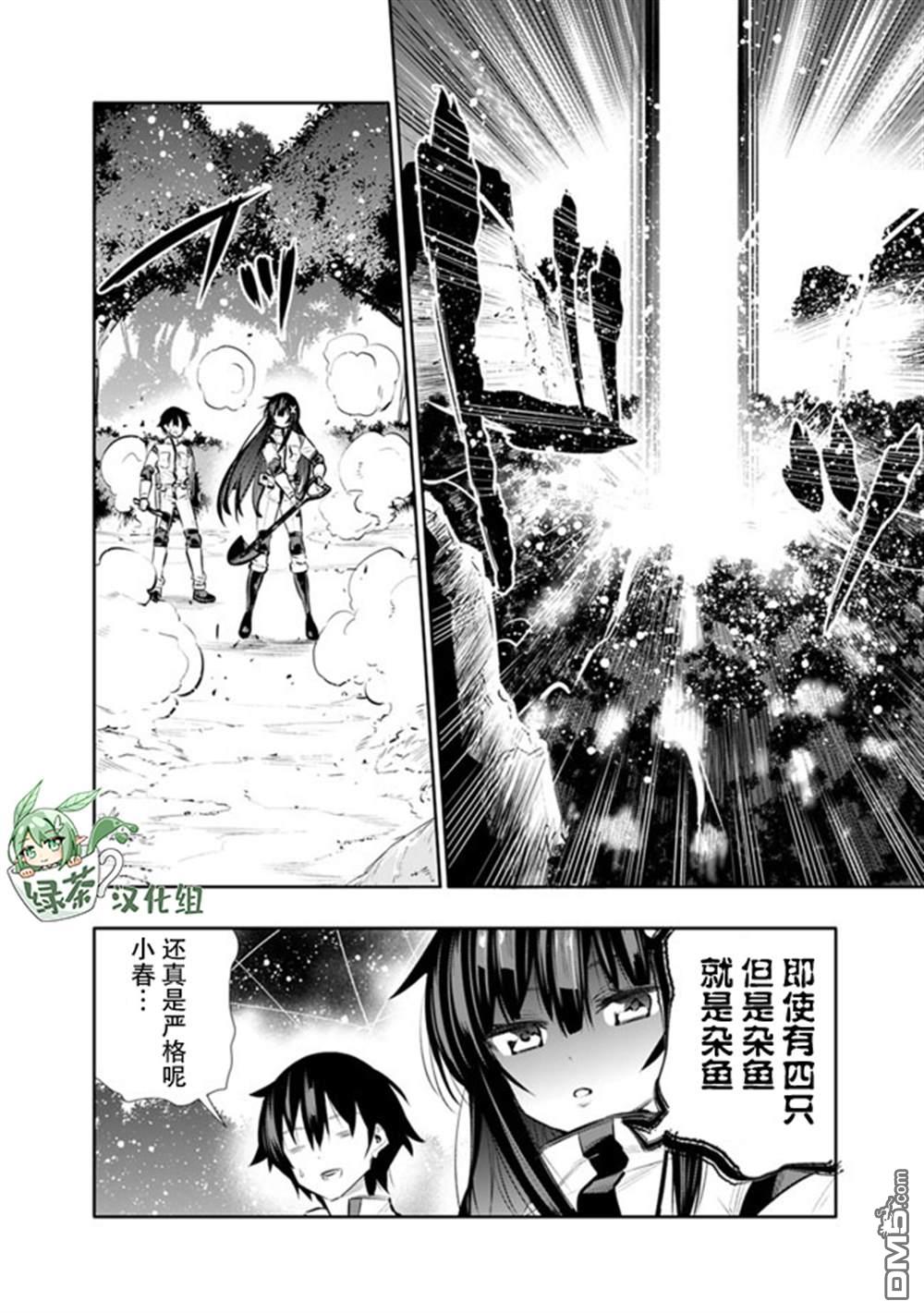 第17話（21P）