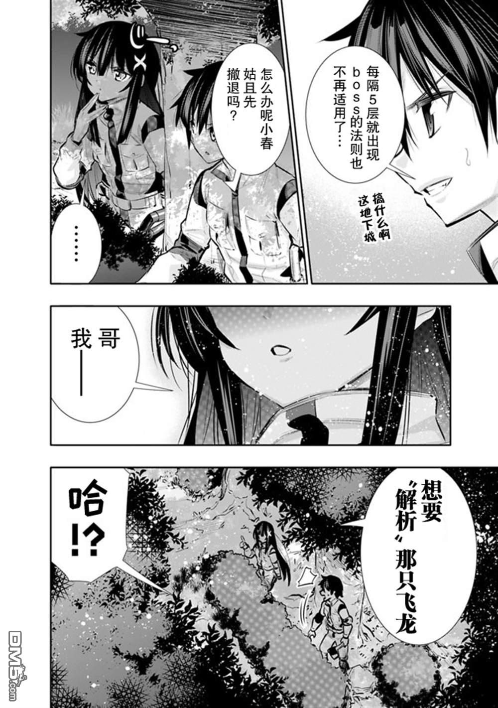 第17話（21P）