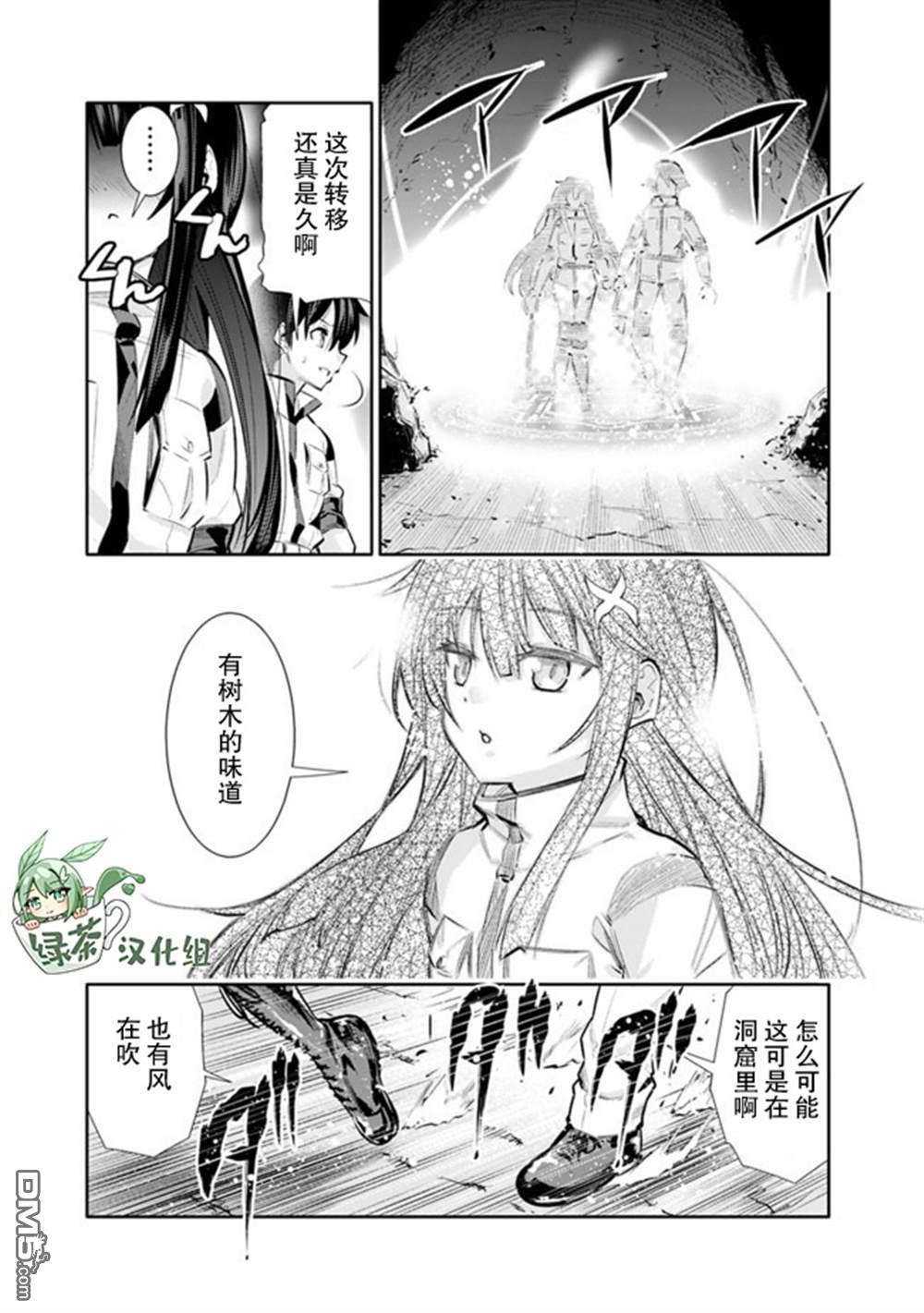 第17話（21P）