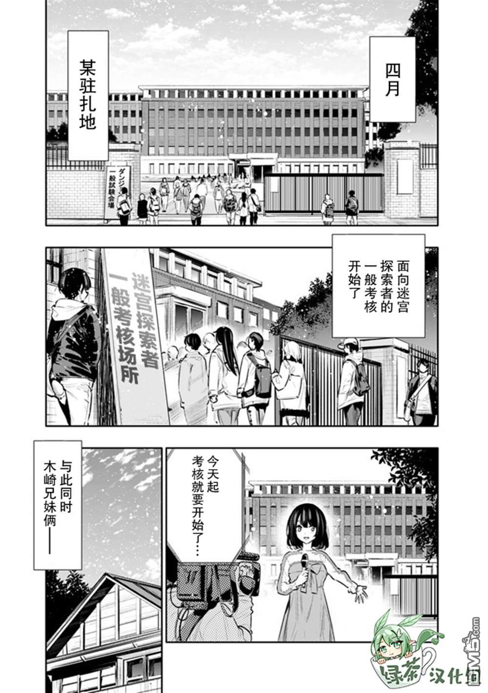 第17話（21P）