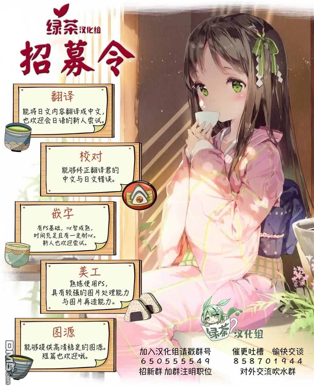 第17.5話（4P）