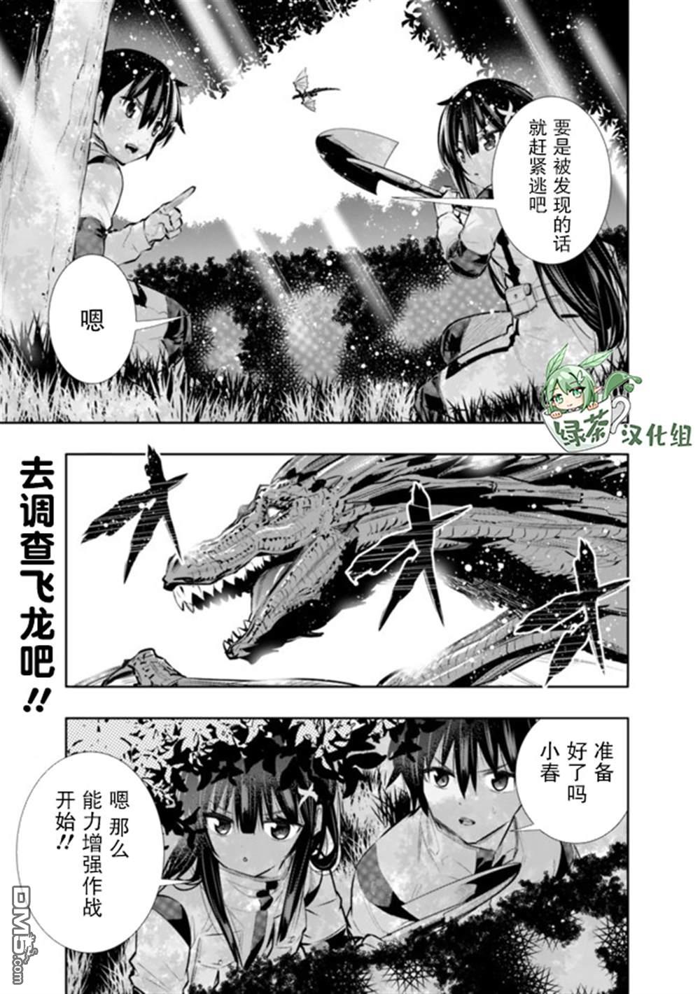 第18話（21P）
