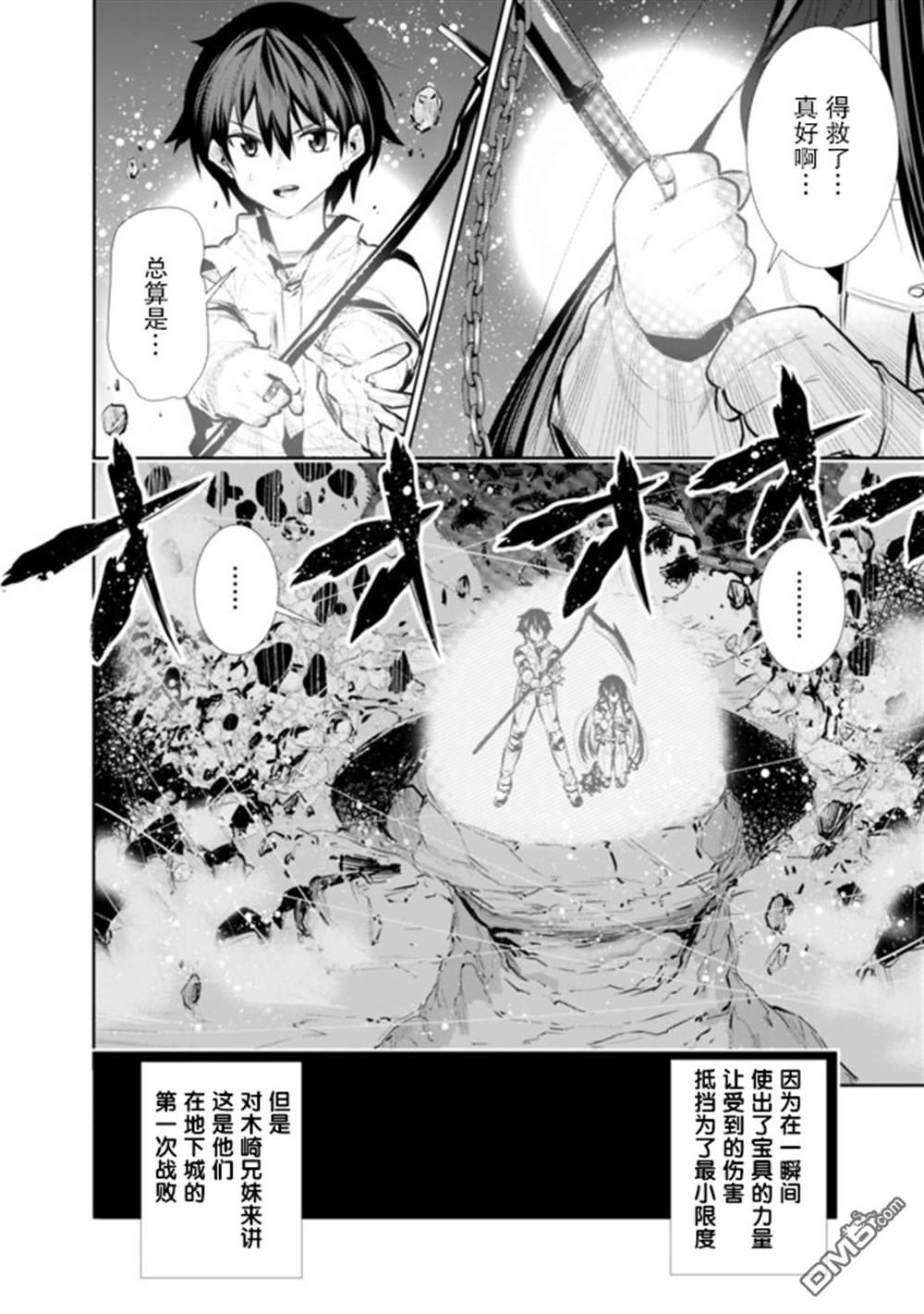 第18話（21P）