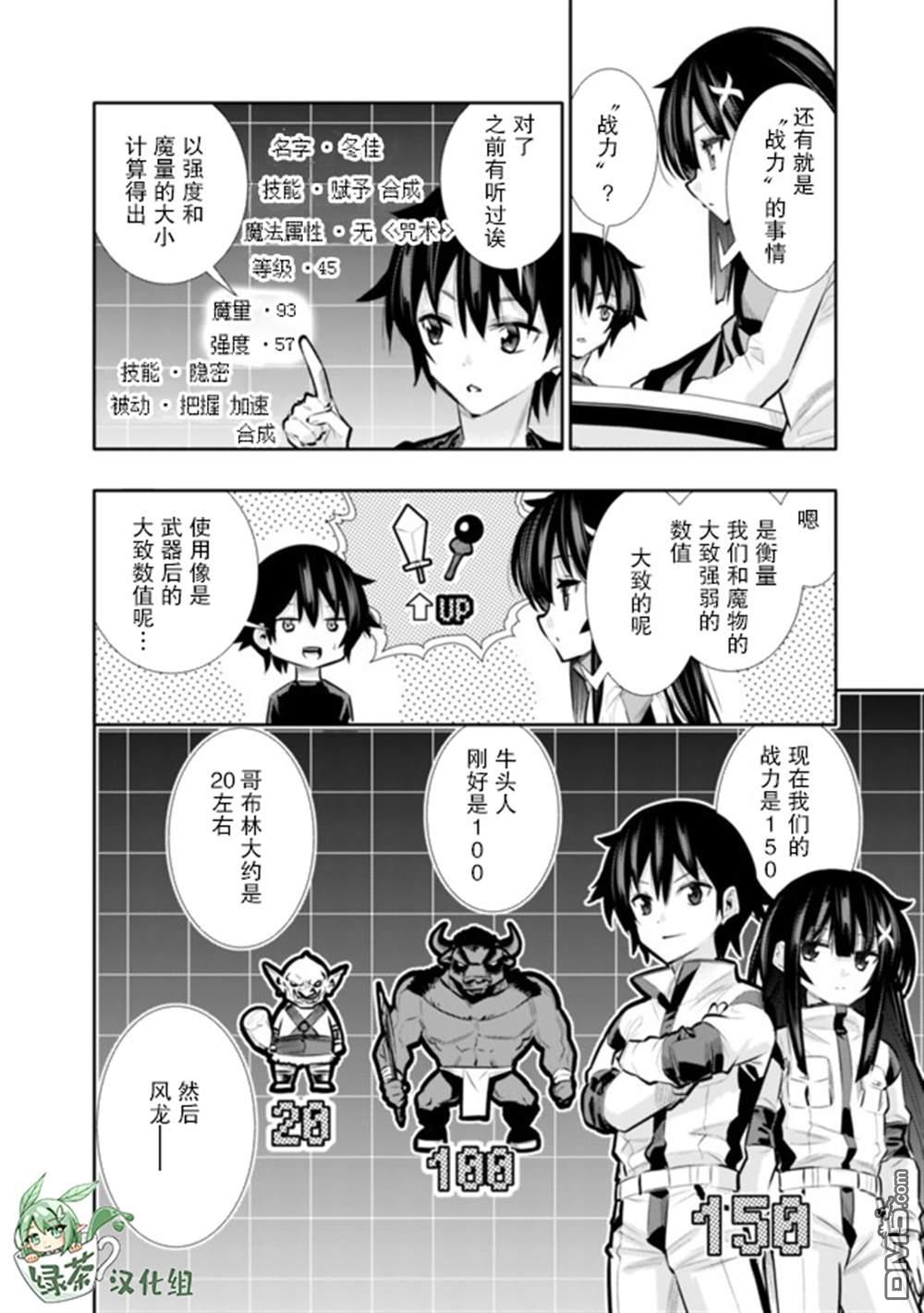 第18話（21P）