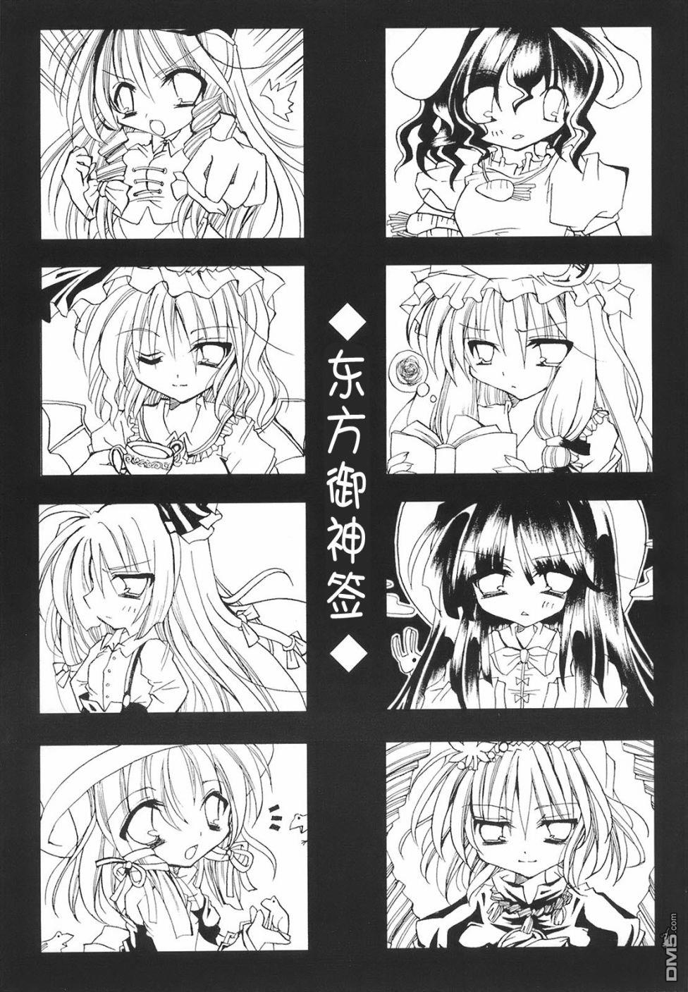 第1話（10P）