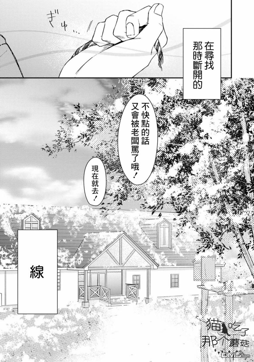 第0話（10P）