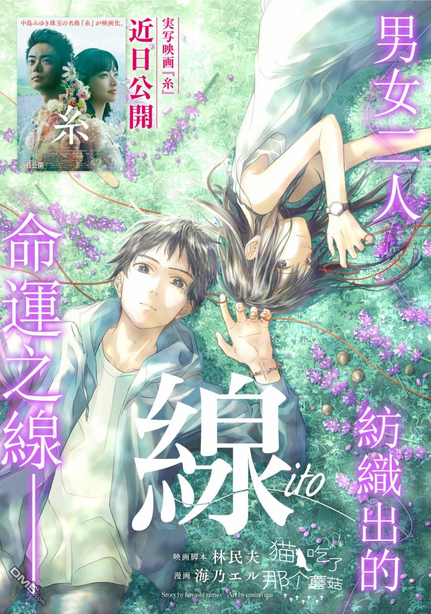 第0話（10P）