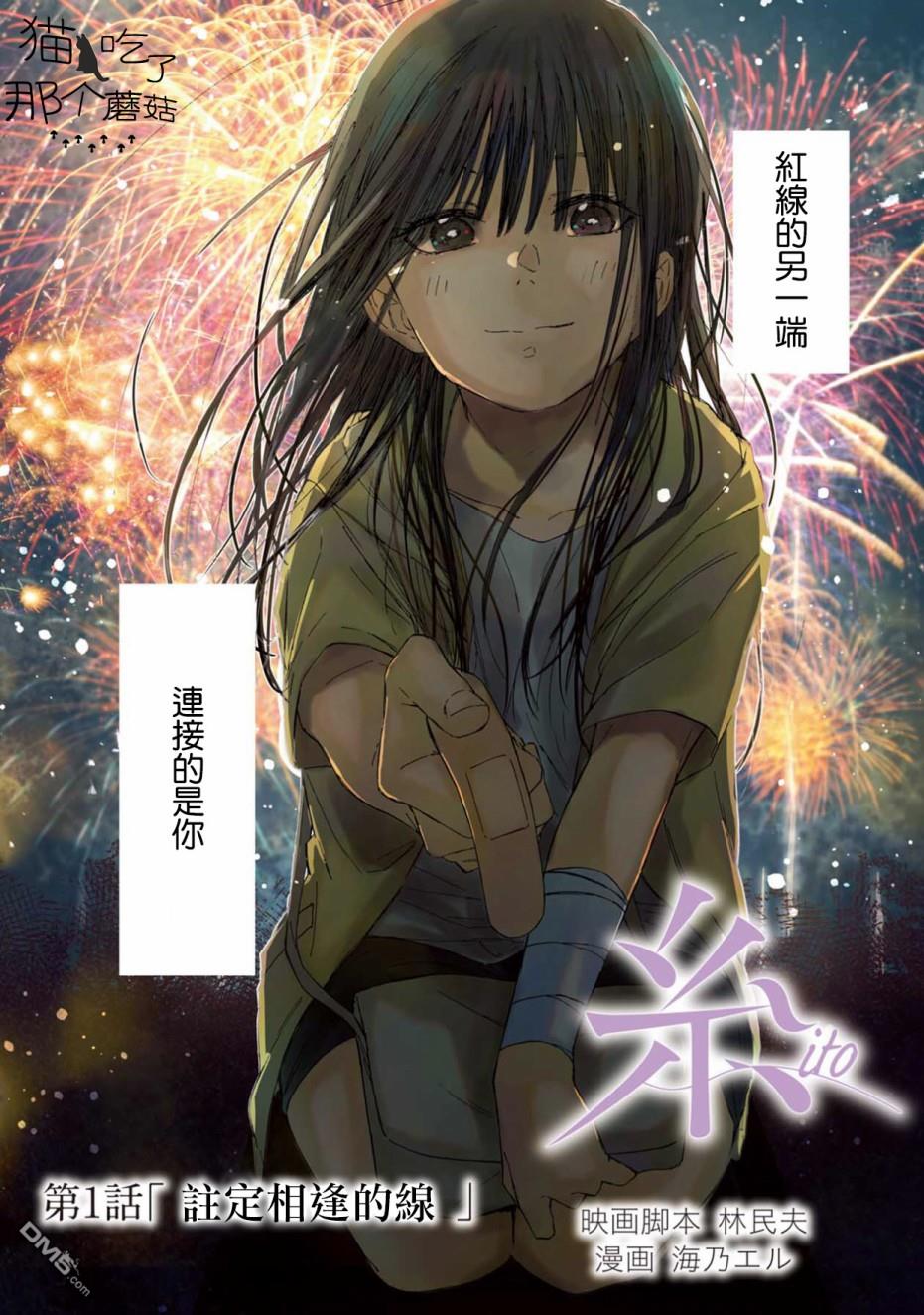 第1話（29P）