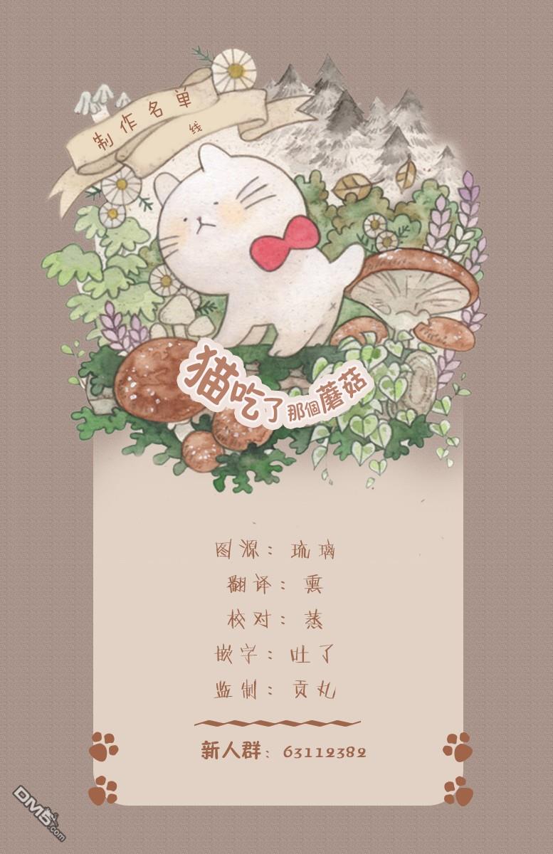 第1話（29P）