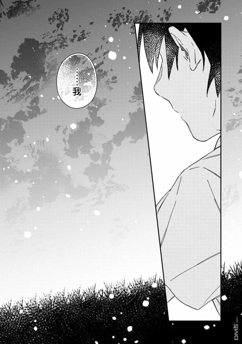 第2話（40P）