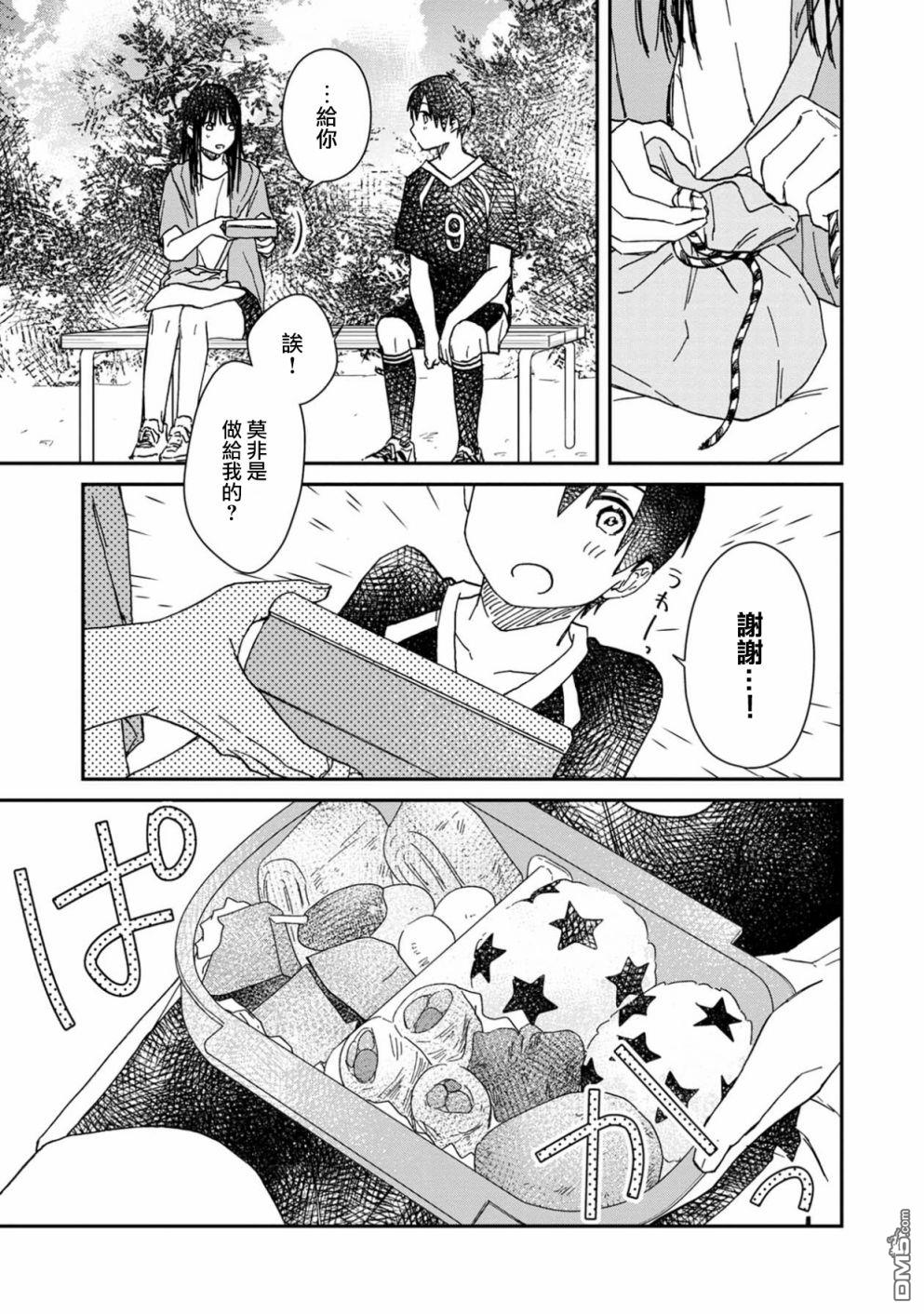 第2話（40P）