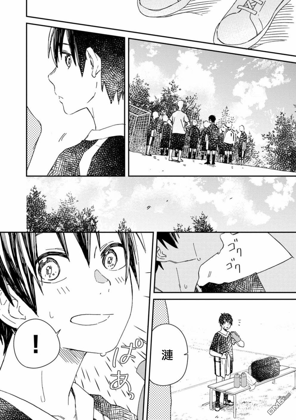 第2話（40P）