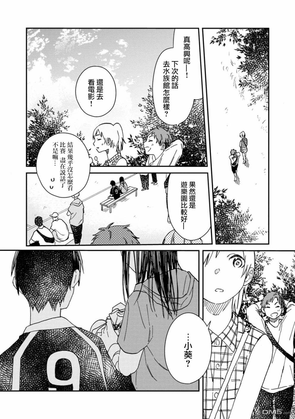 第2話（40P）