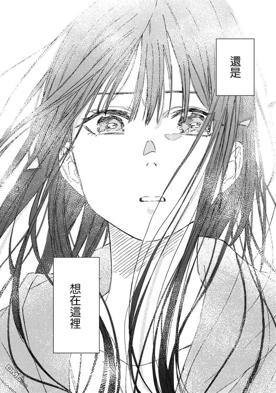 第5話（15P）