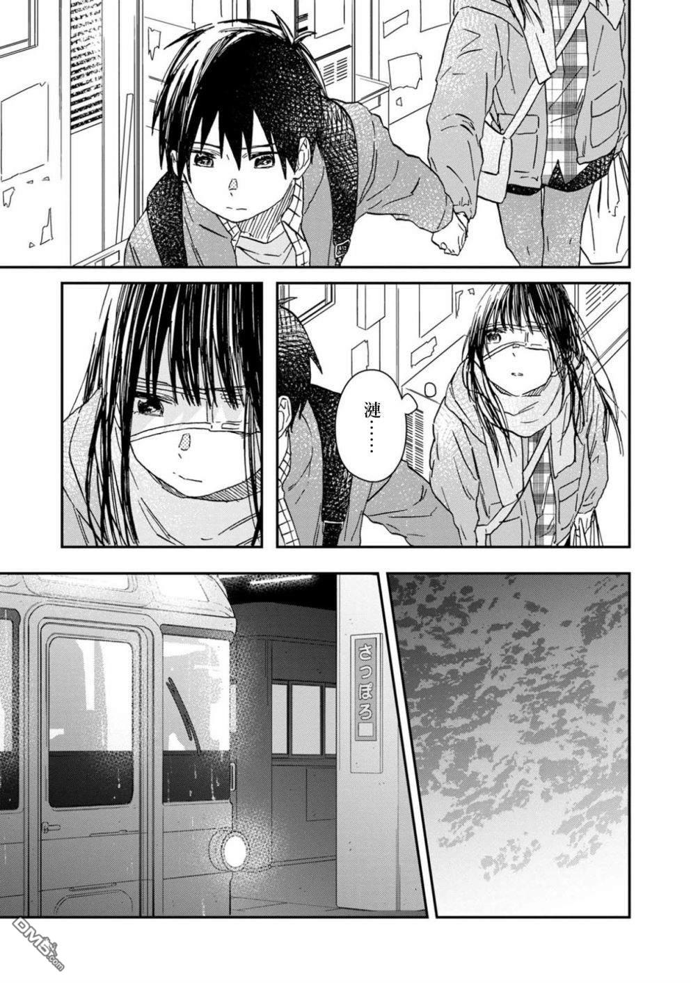 第6話（32P）