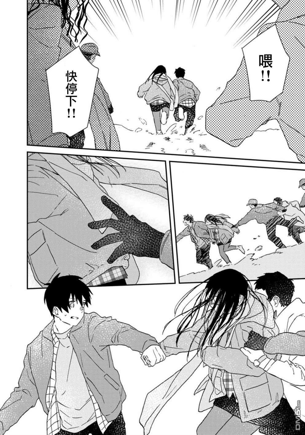 第6話（32P）