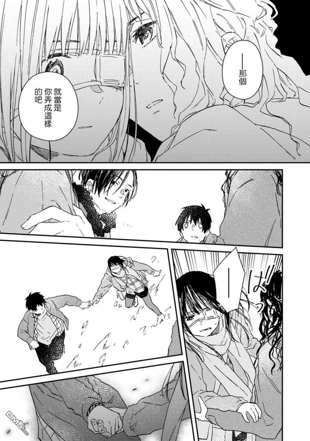 第6話（32P）
