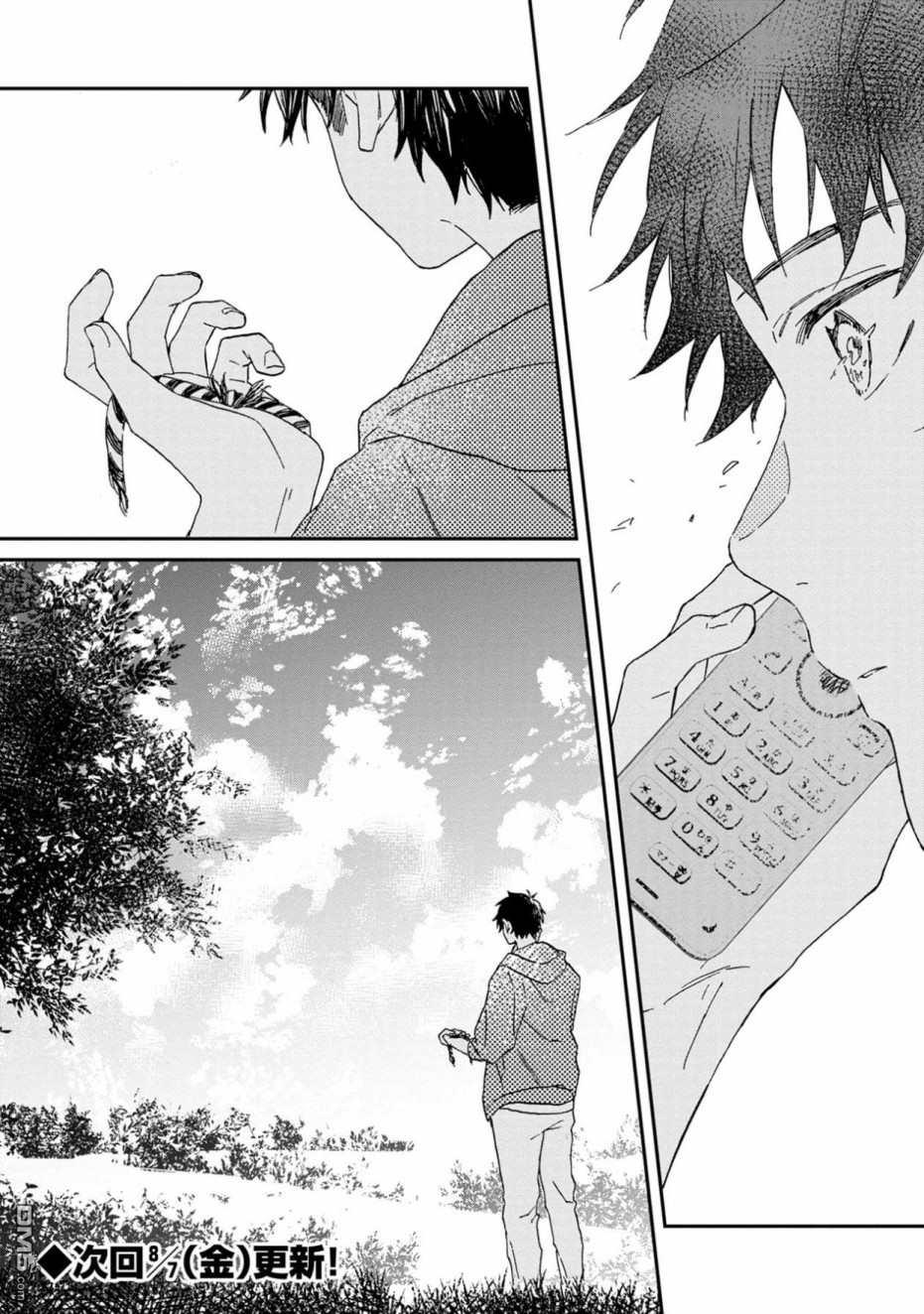 第7話（25P）