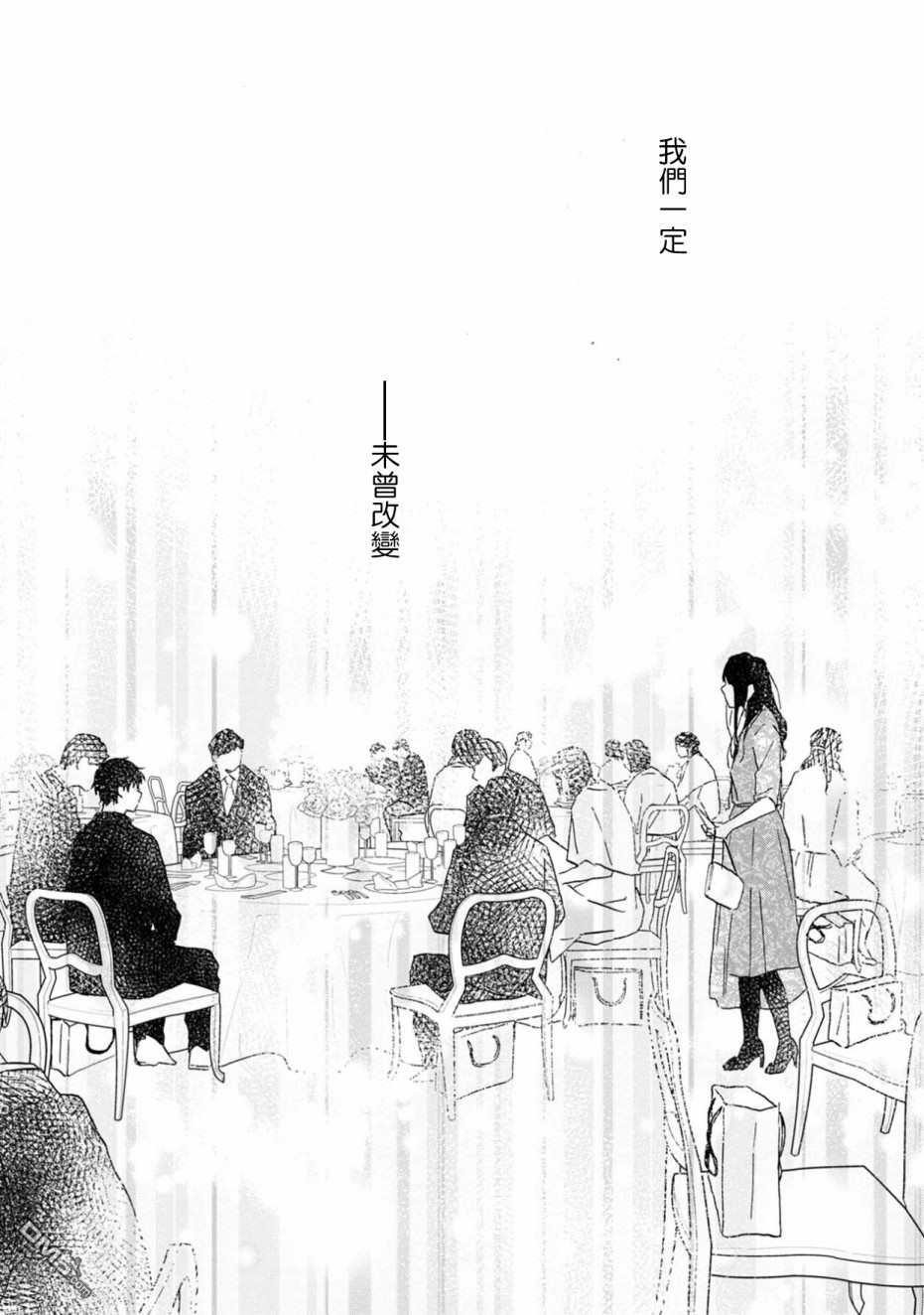 第7話（25P）