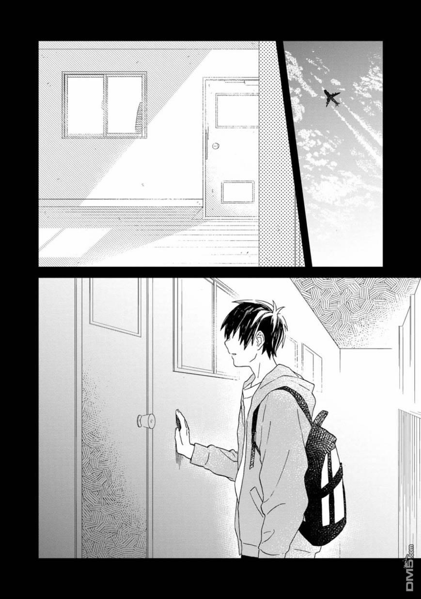 第8話（12P）
