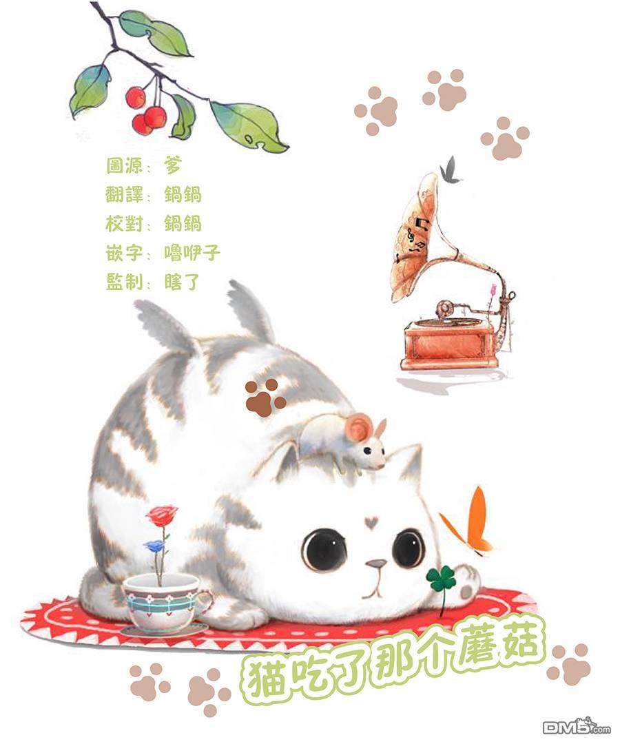 第8話（12P）