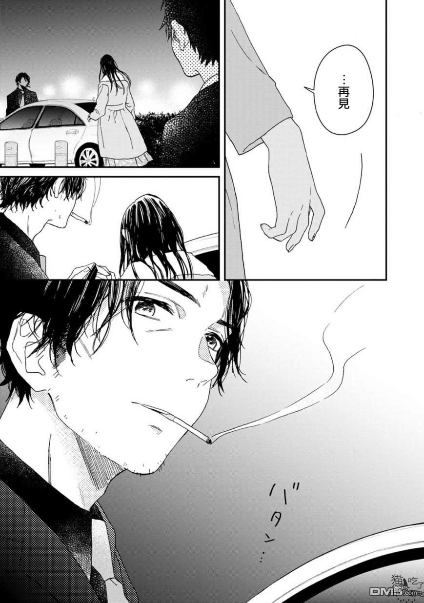 第9話（18P）