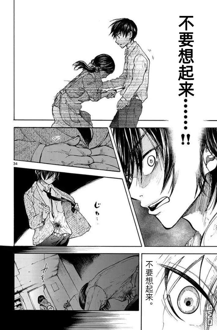 第1話（40P）