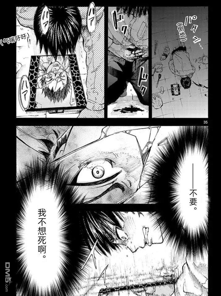 第1話（40P）