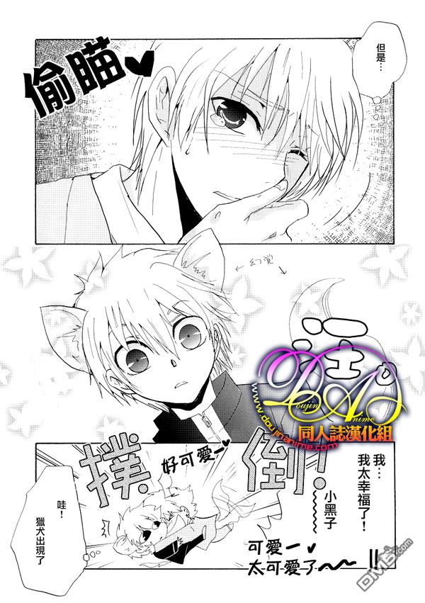 第1話（16P）