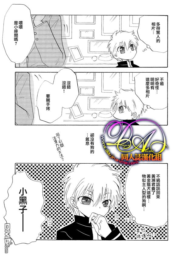 第1話（16P）