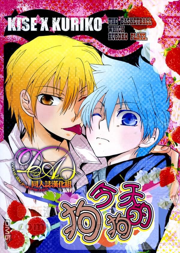 第1話（16P）