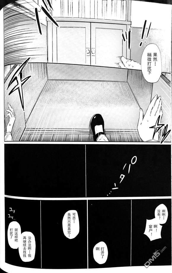 第1話（30P）