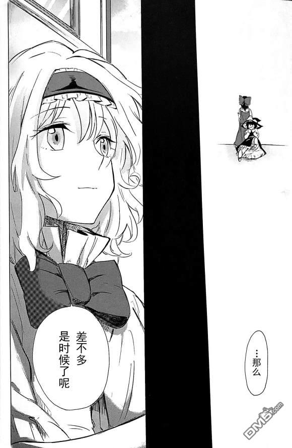 第1話（30P）