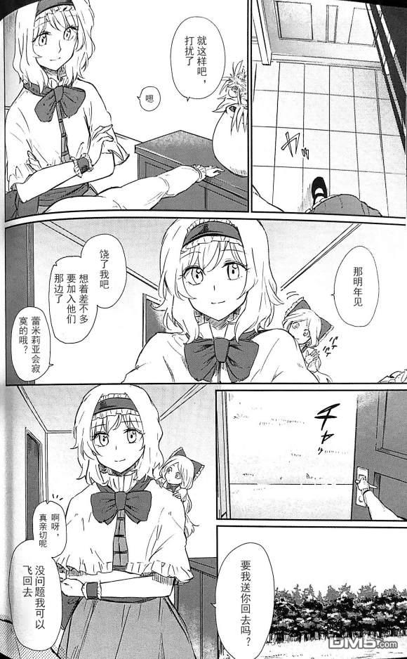 第1話（30P）