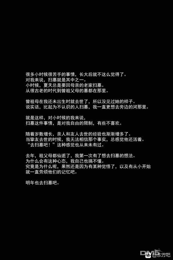 第1話（30P）