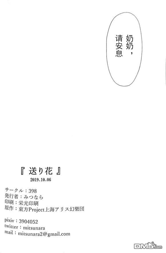 第1話（30P）