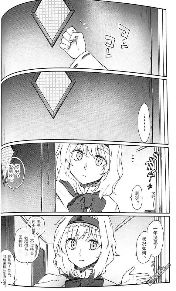 第1話（30P）