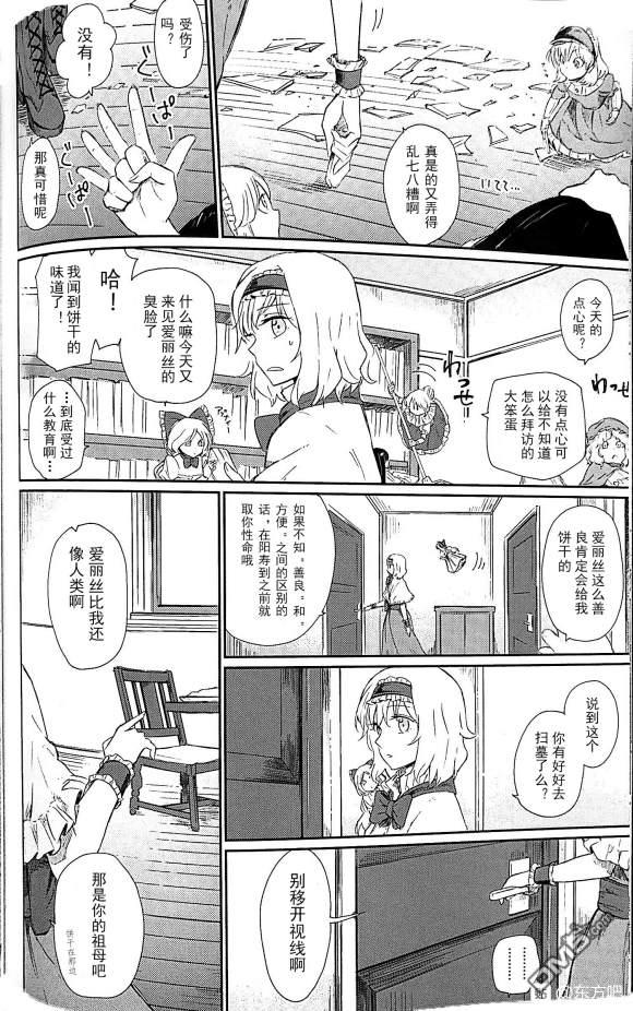 第1話（30P）