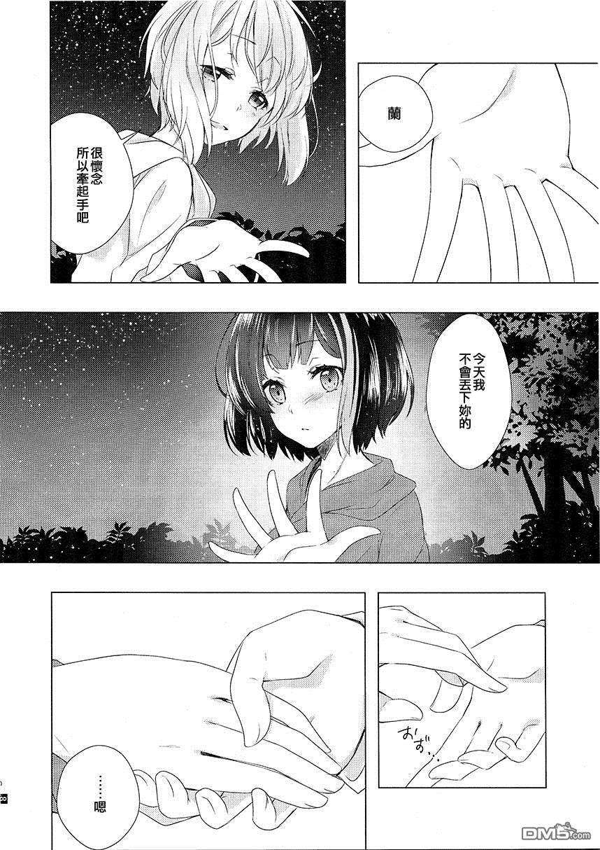 第1話（17P）