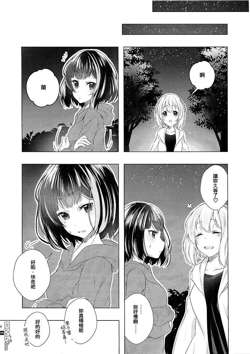 第1話（17P）