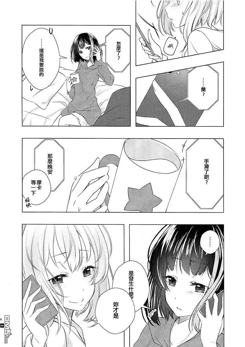第1話（17P）