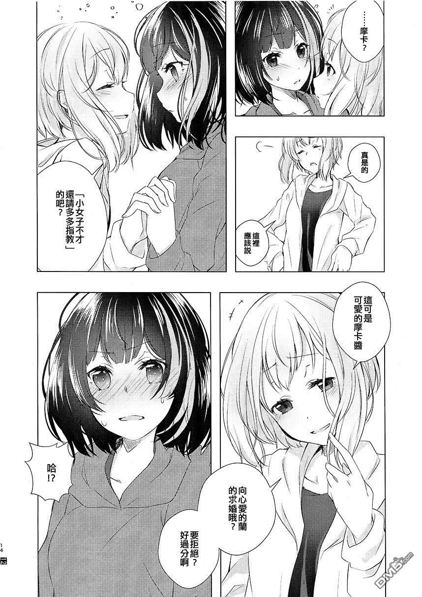 第1話（17P）