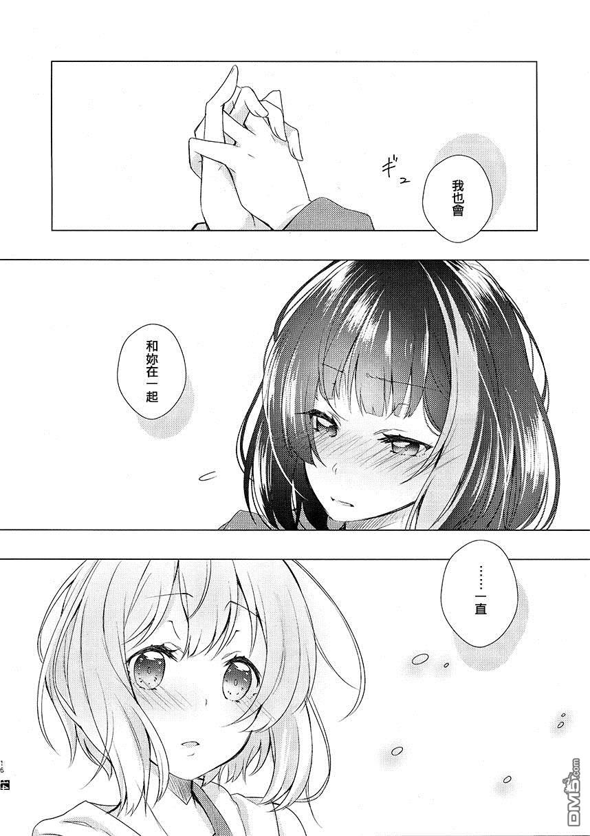 第1話（17P）